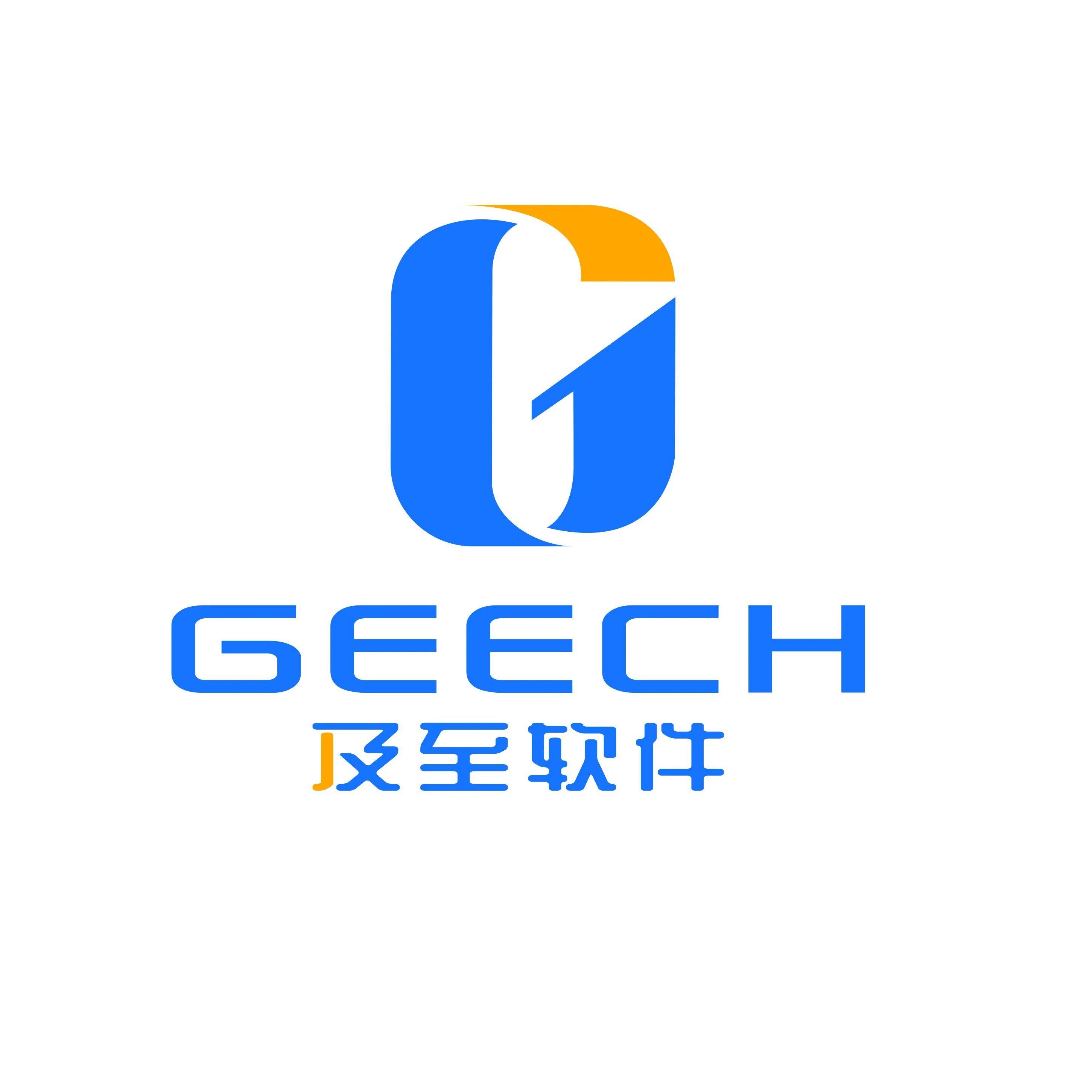 及至软件