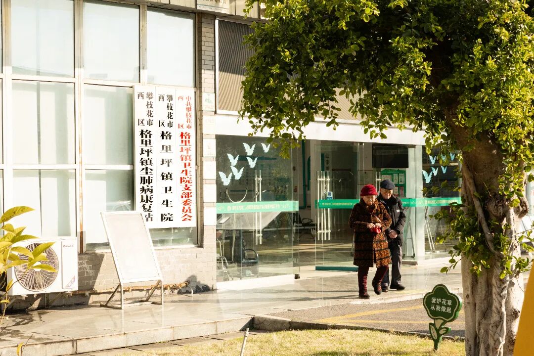 攀枝花 2025 年 52 件民生实事全完成，32.38 亿投资如何回应群众急难愁盼？插图1