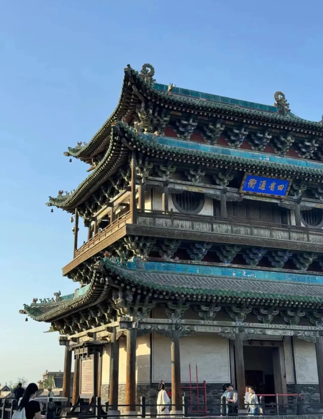太行山5日4晚