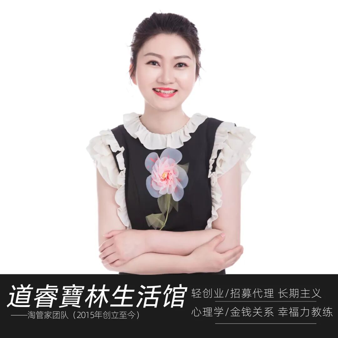 怎样做代理挣钱