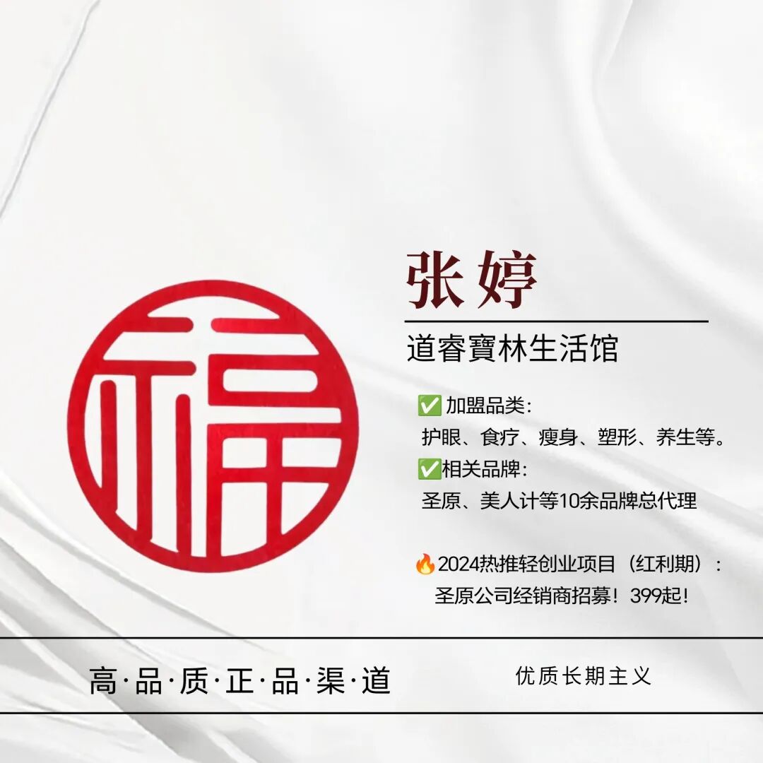 怎样做代理挣钱