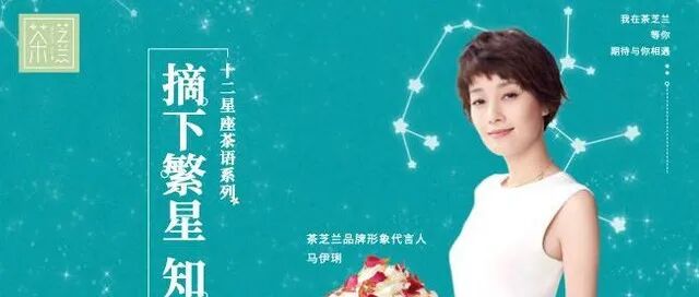 刚刚，马伊琍被公安机关调查！她代言过的品牌涉嫌诈骗，金额高达7亿！受害者：相信马伊琍，所以没起疑心