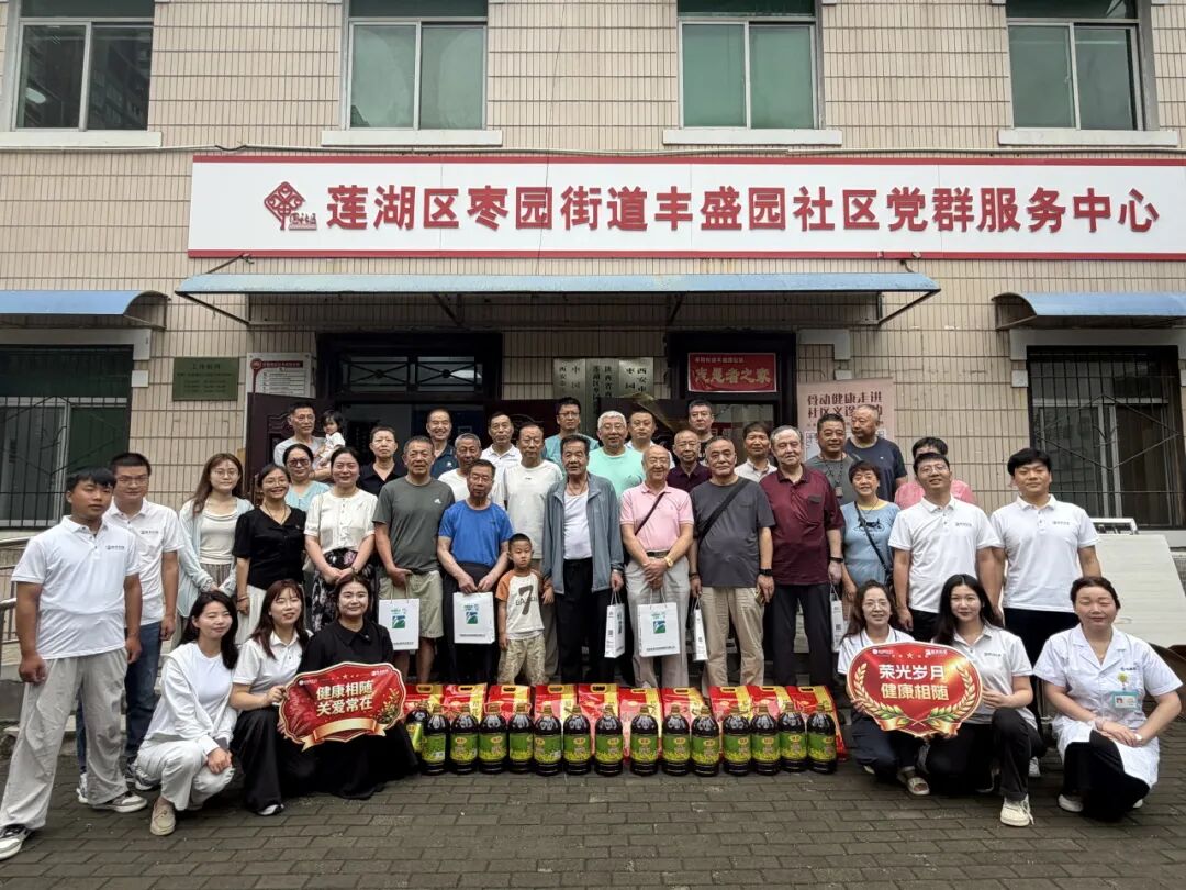 西安怡康医药集团官网
