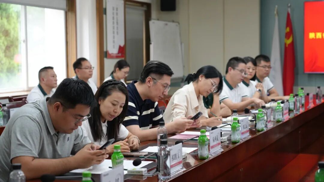 西安怡康医药集团官网