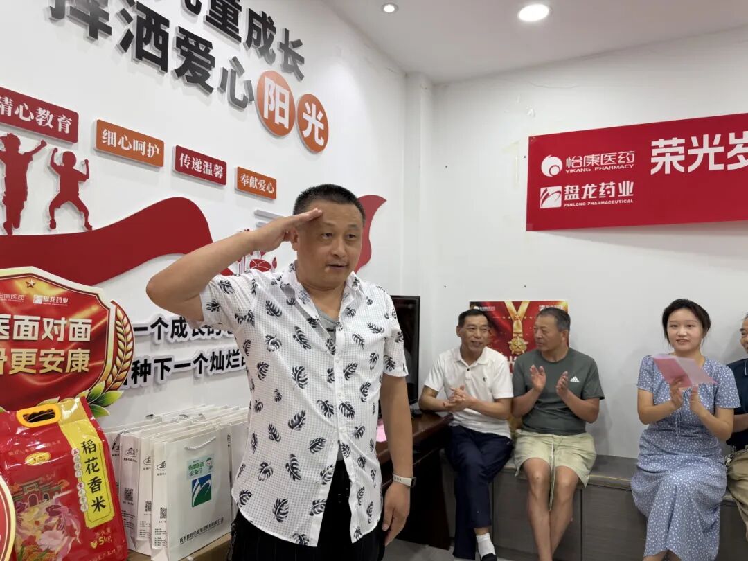 西安怡康医药集团官网