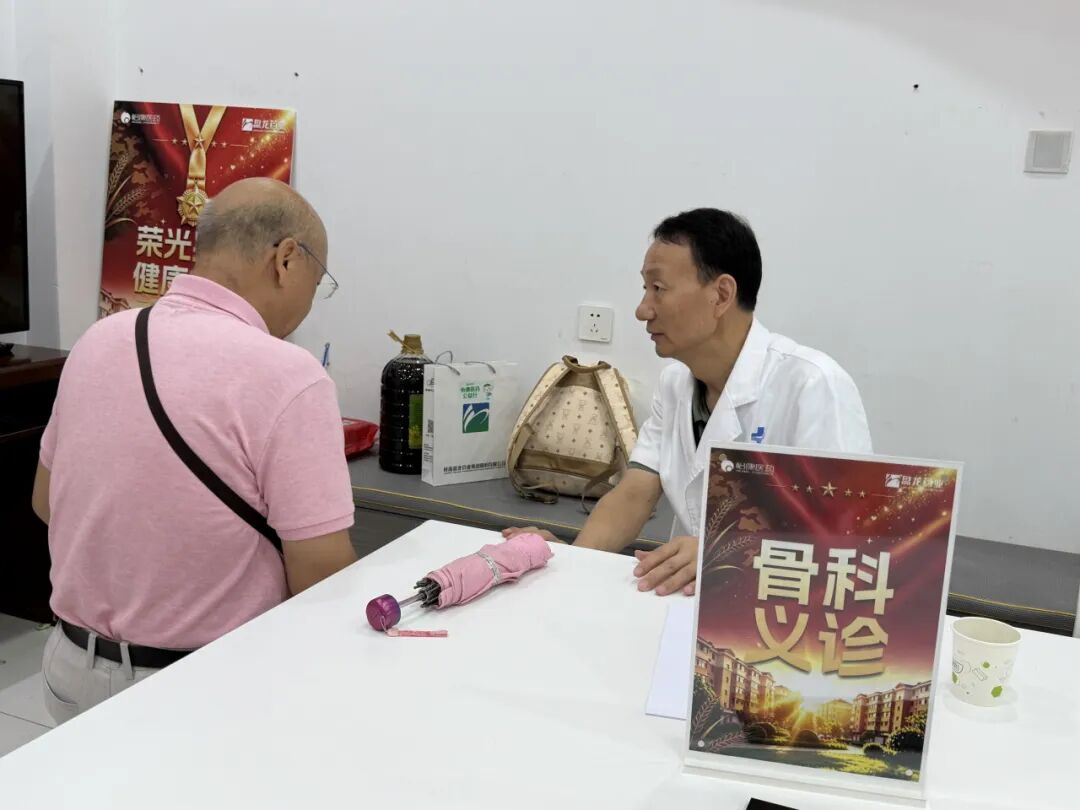 西安怡康医药集团官网