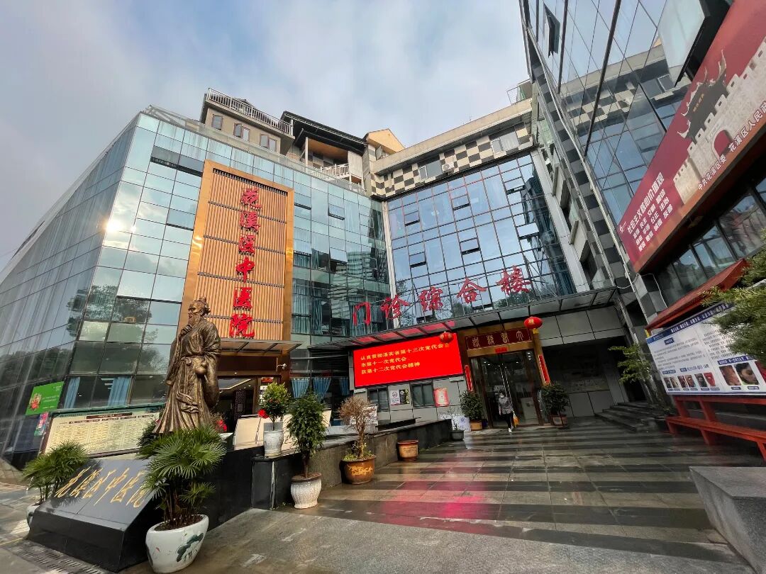 电动洗胃机怎么使用公示——贵阳市花溪区中医医院电动洗胃机采购项目询价采购结果公示_https://www.jmylbn.com_新闻资讯_第3张