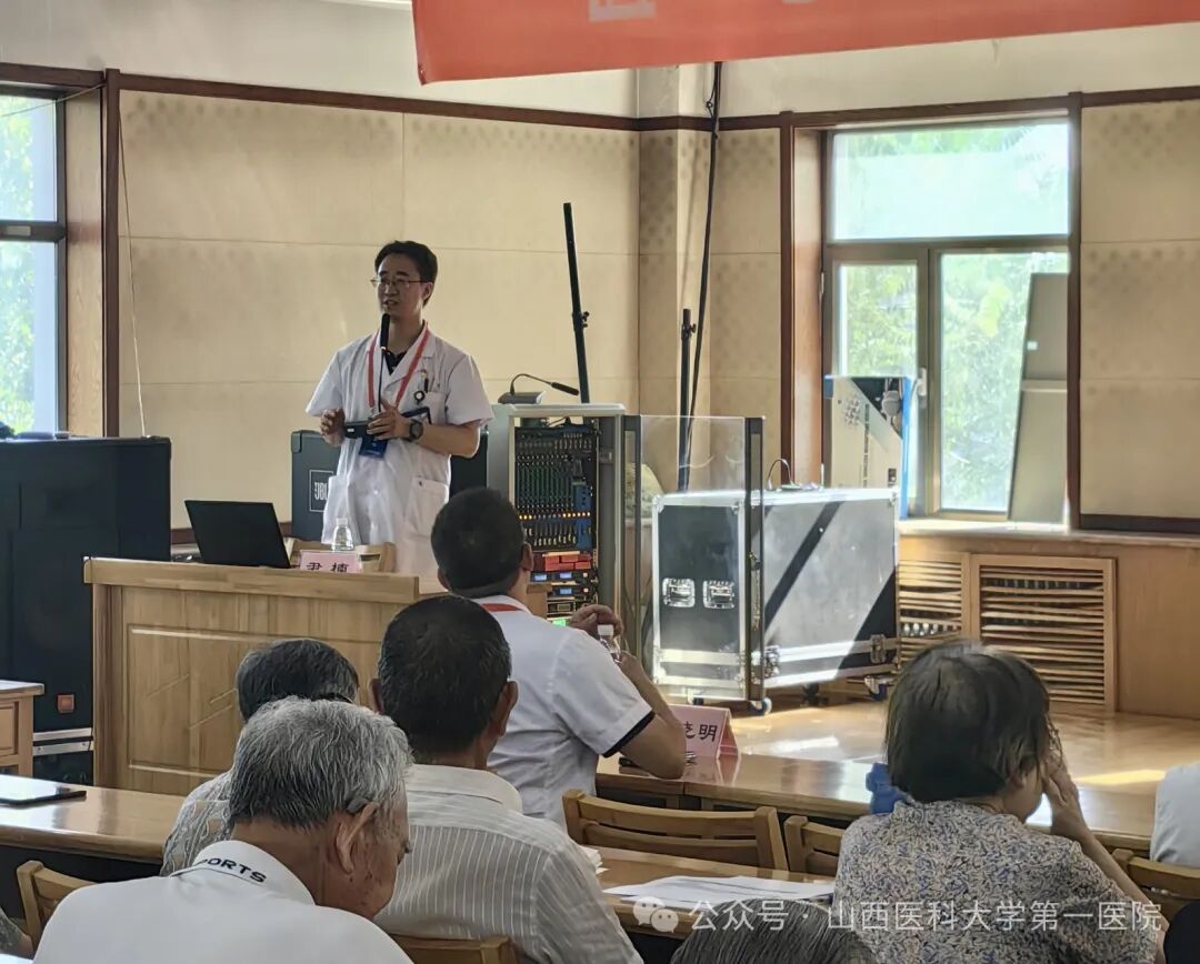 包含山西医科大学附属第一医院热门科室黄牛挂号的词条