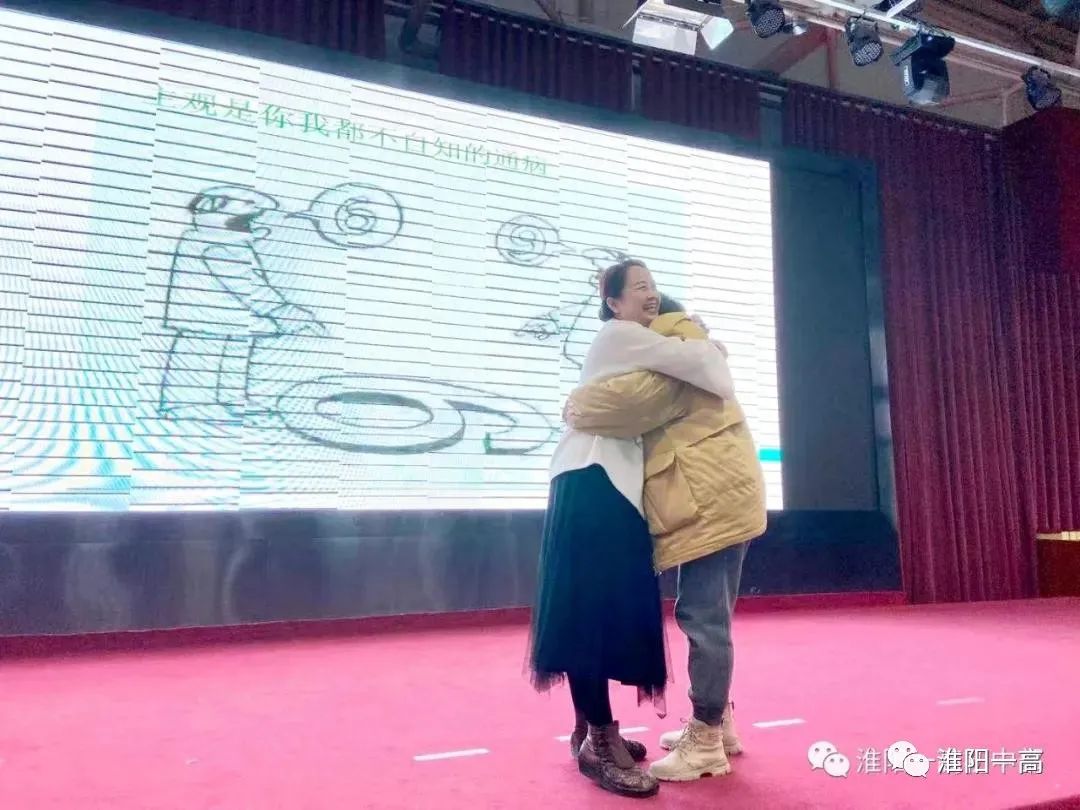 7天,14场,万名家长热情高涨!——淮阳一高新学期家长课堂首课开讲