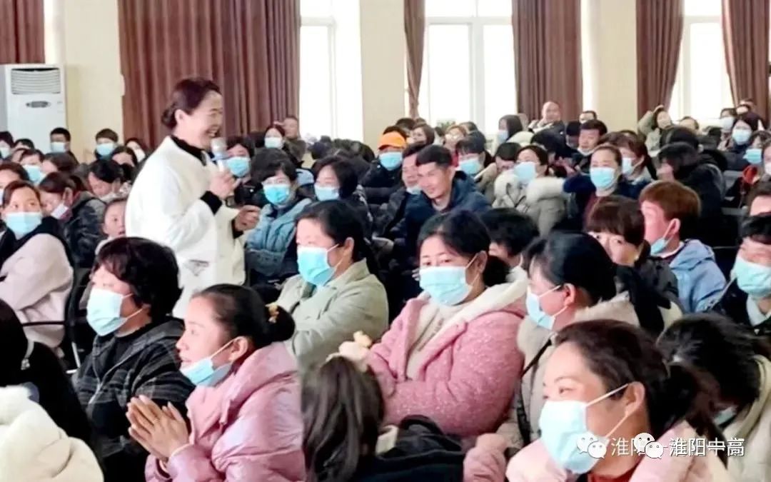 7天,14场,万名家长热情高涨!——淮阳一高新学期家长课堂首课开讲