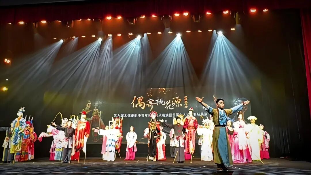 《偶寄桃花源》.jpg