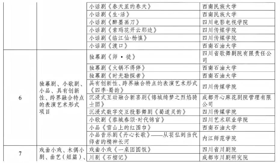 名单8.jpg