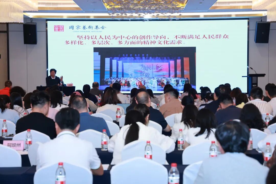 大会现场.jpg