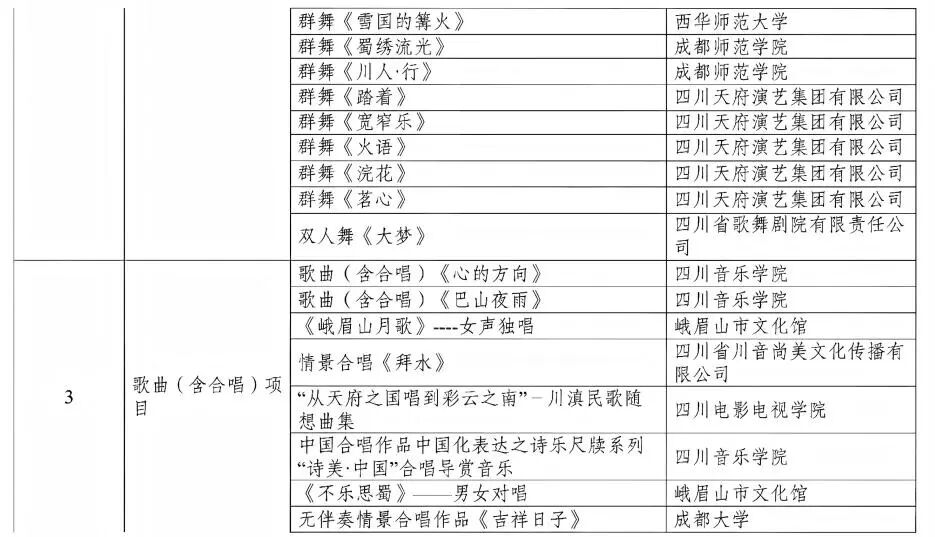 名单6.jpg