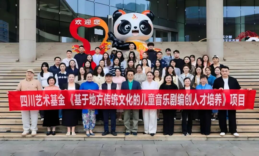 音乐剧开班仪式.jpg