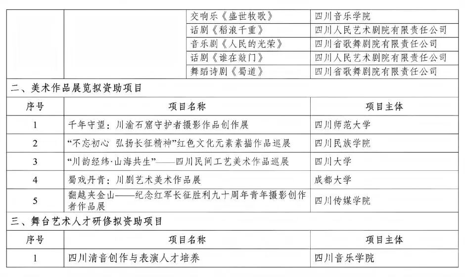 名单3.jpg
