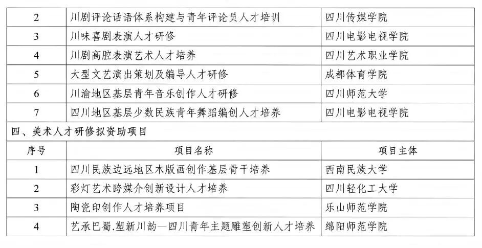 名单4.jpg