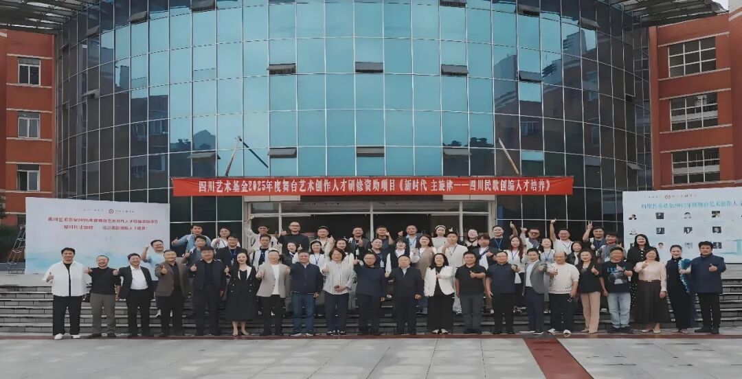 新时代主旋律开班仪式(1).jpg