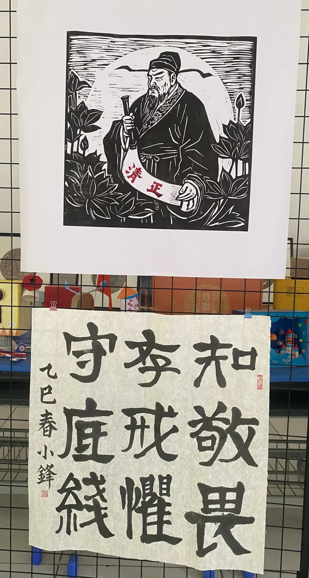 小学生廉洁文化绘画作品一等奖