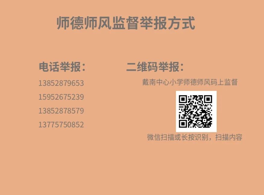 640_wx_fmt_jpeg_from_appmsg