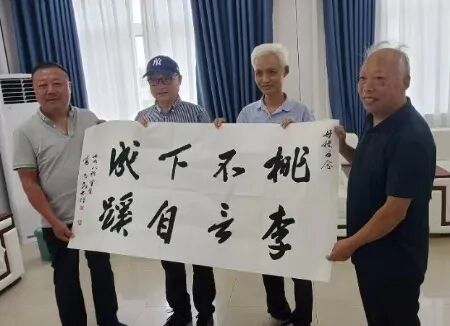 李景阳,谢先莹,马士龙,高志民高志民的《桃李不言,下自成蹊》书法作品