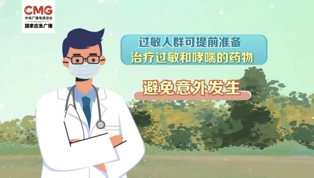 400多人挤爆医院急诊科！雷雨天后要关窗，警惕雷暴哮喘