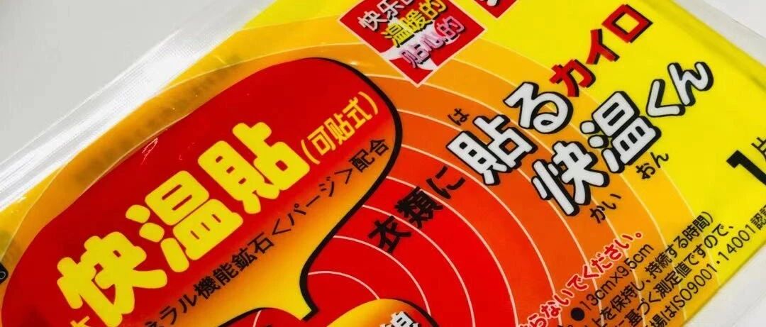 低温也能烫伤？会！感觉不到的烫伤更可怕