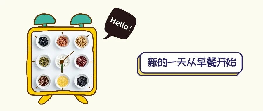 从不吃早餐到胆囊癌仅4步!危害还有这6个