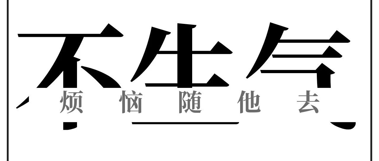 生气真的会导致中毒！小伙和女友吵完架手指硬成“鸡爪”！这些疾病都和生气有关