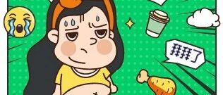 吃太多和睡太少，哪个才是“长胖元凶”？看看胖友最易犯的减肥“五宗罪”都是啥