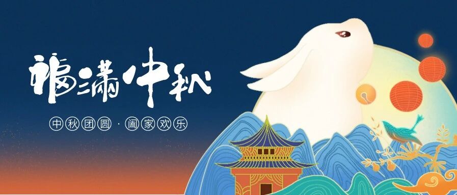 长膘能力哪家强？中秋美食热量测评“真香”预警！