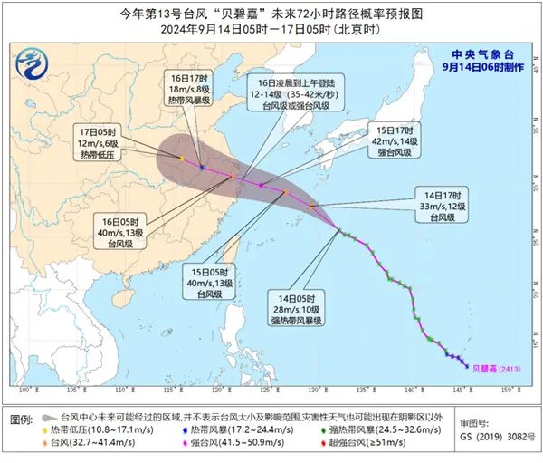 【河南气象】华东沿海部分地区台风雨渐起 北方多地降雨频繁