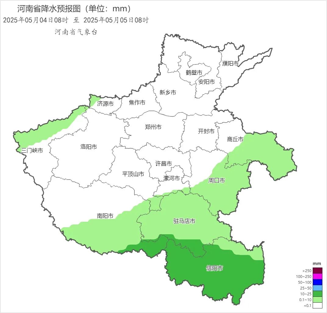 2025年05月04日08时 至 2025年05月05日08时_河南省降水预报图（单位：mm）.png