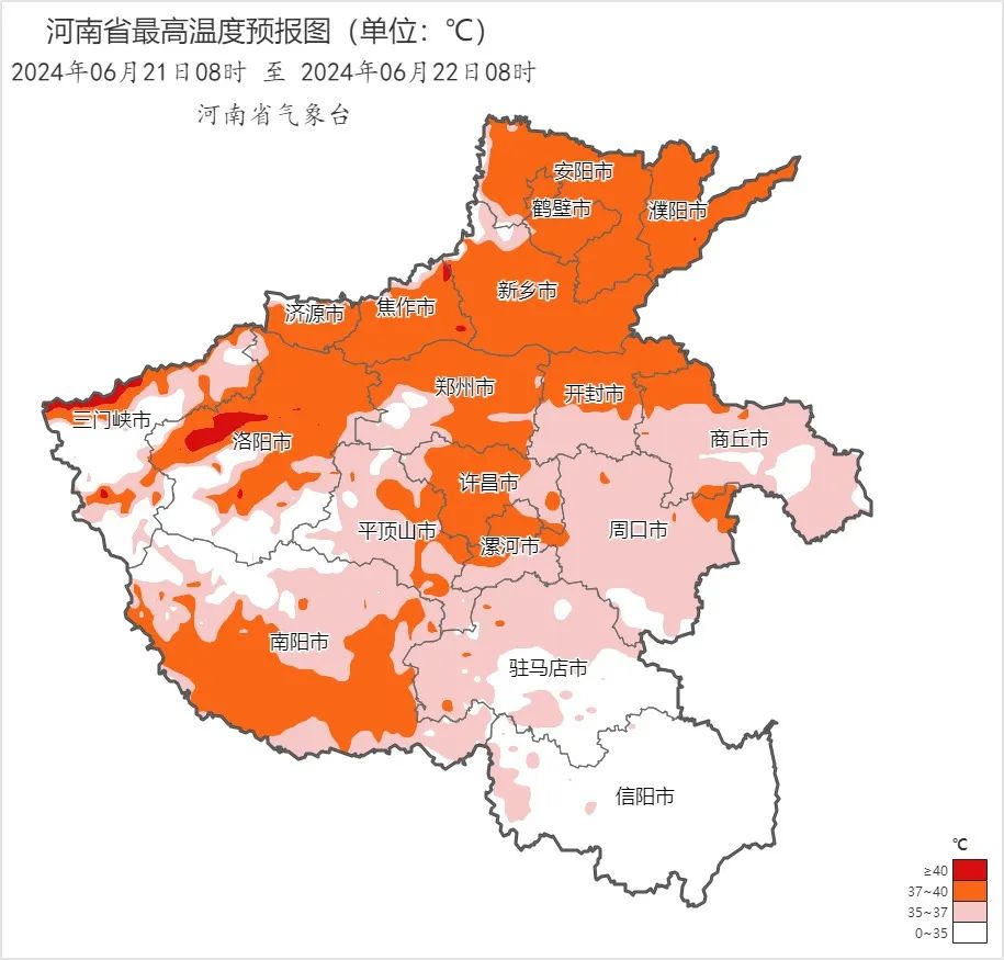 河南新闻广播