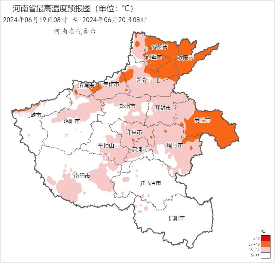 2024年06月17日 驻马店天气