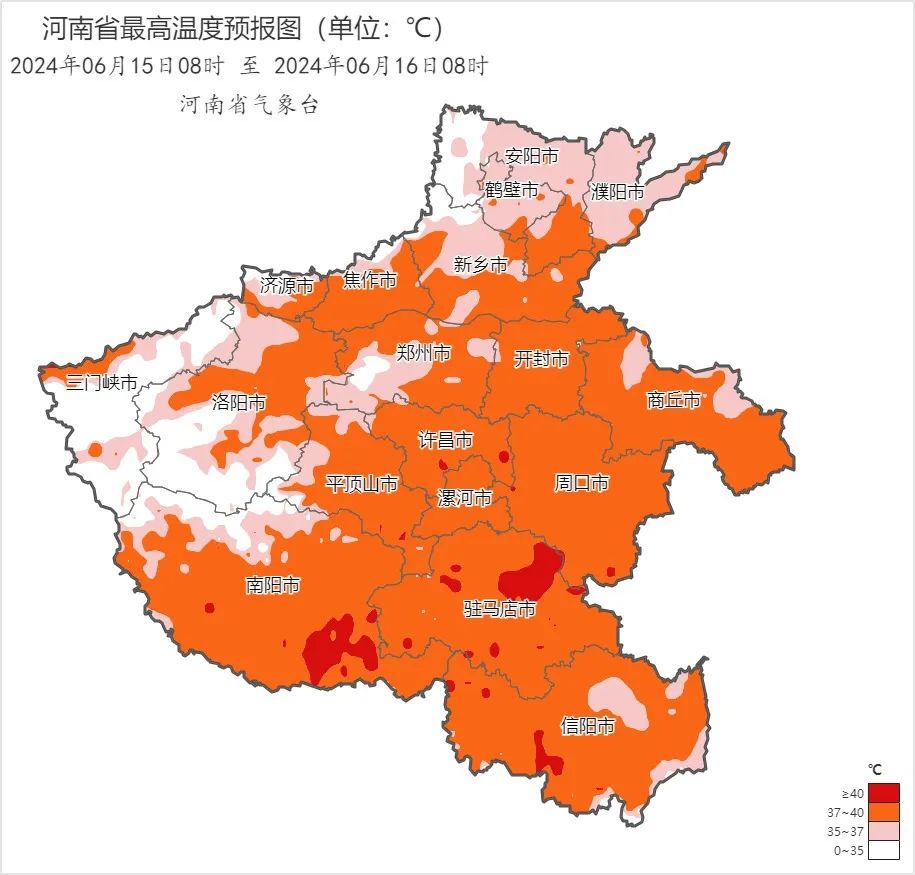 2024年06月17日 驻马店天气