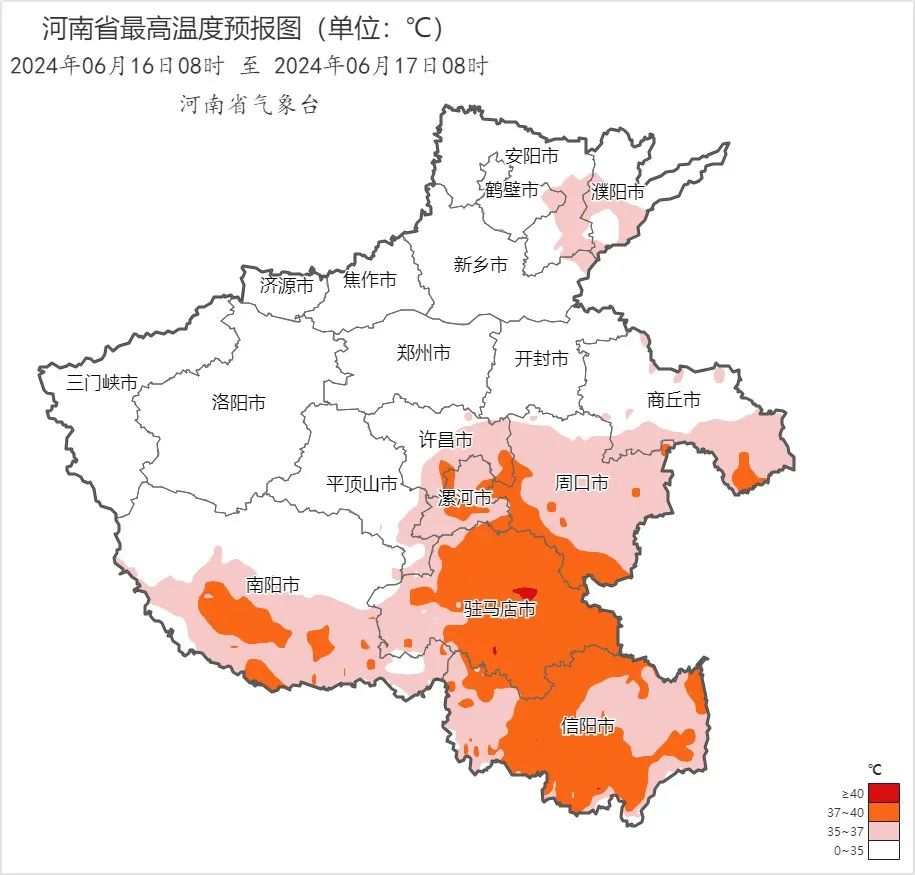 2024年06月17日 驻马店天气