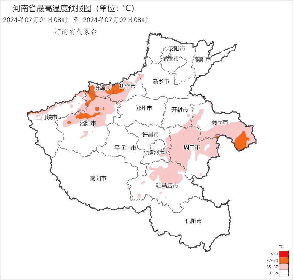 河南气象