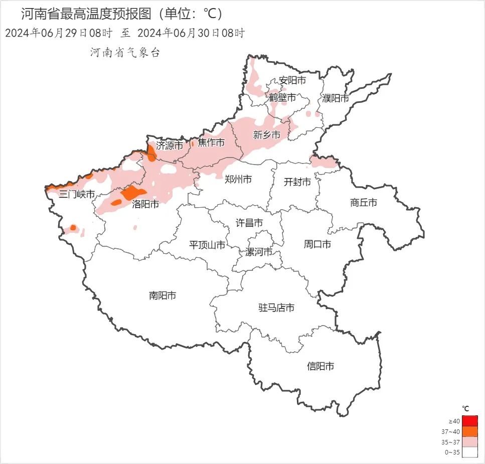 河南气象