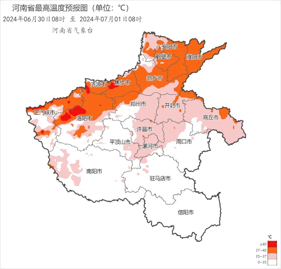 河南气象