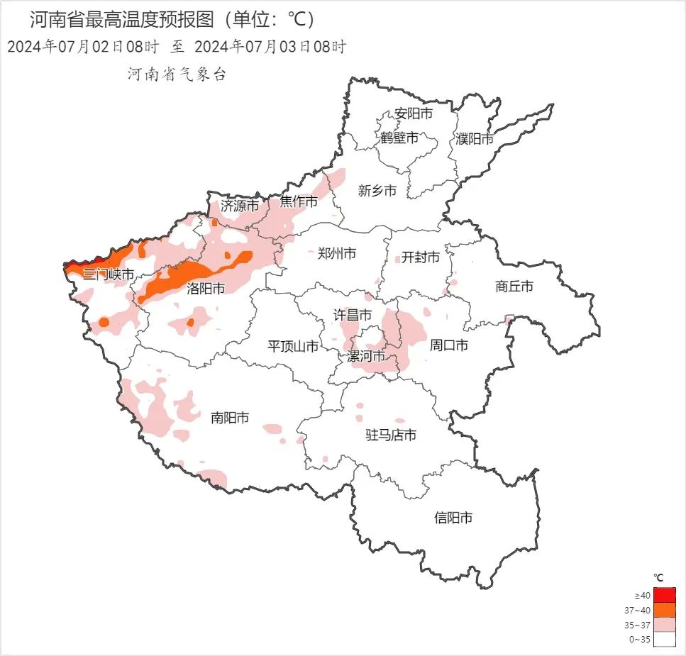 河南气象