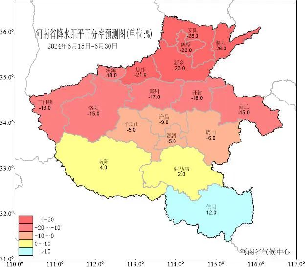 2024年06月15日 孟连天气