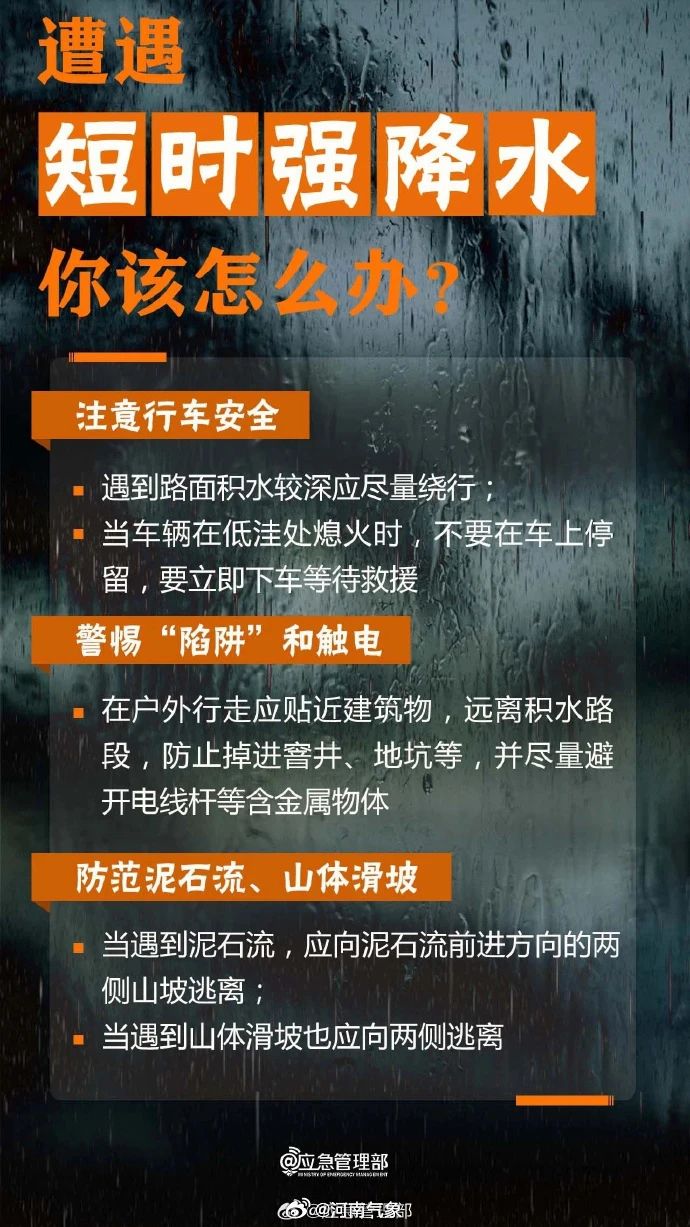 江苏教育新闻