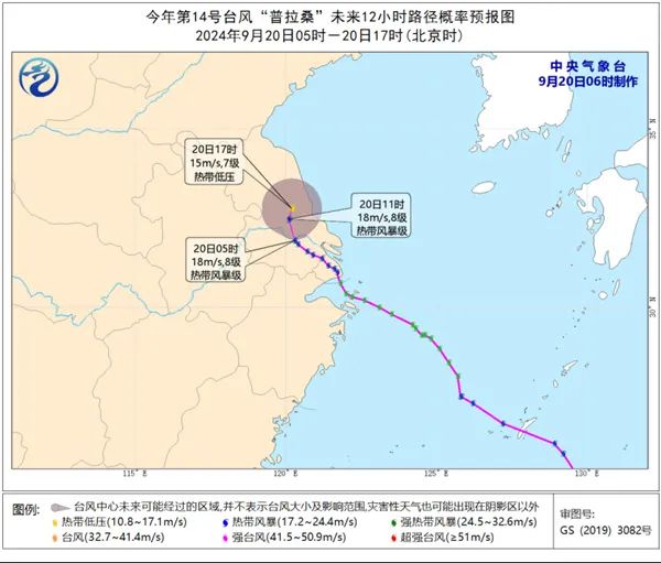 【河南气象】“普拉桑”继续影响华东局地有大暴雨 中东部多地气温将创新低