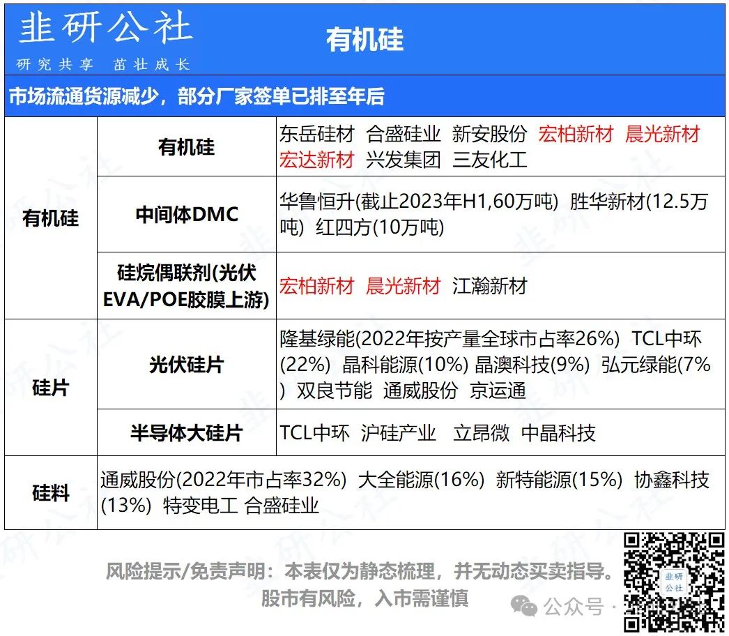 2024年06月23日 广博股份股票