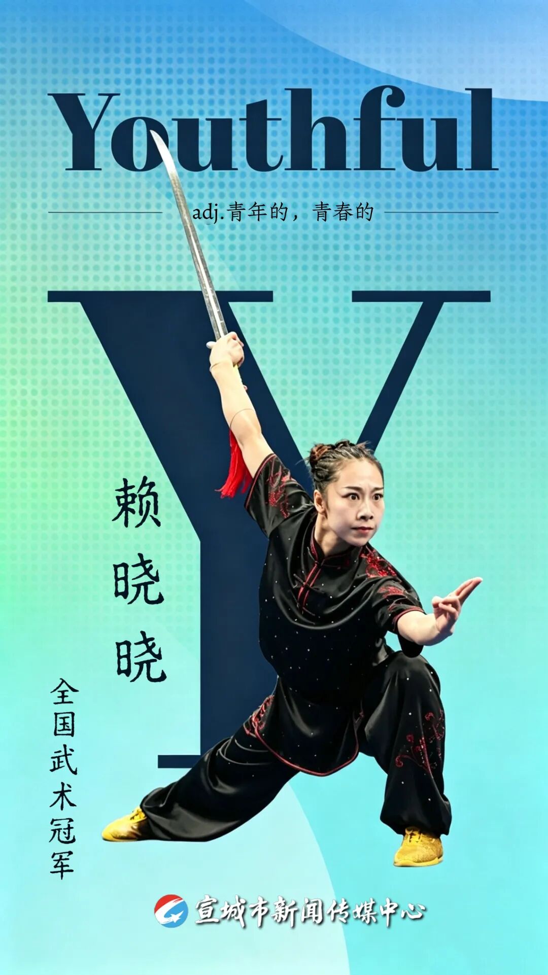 微信图片_20260429152319_590_140_副本.jpg