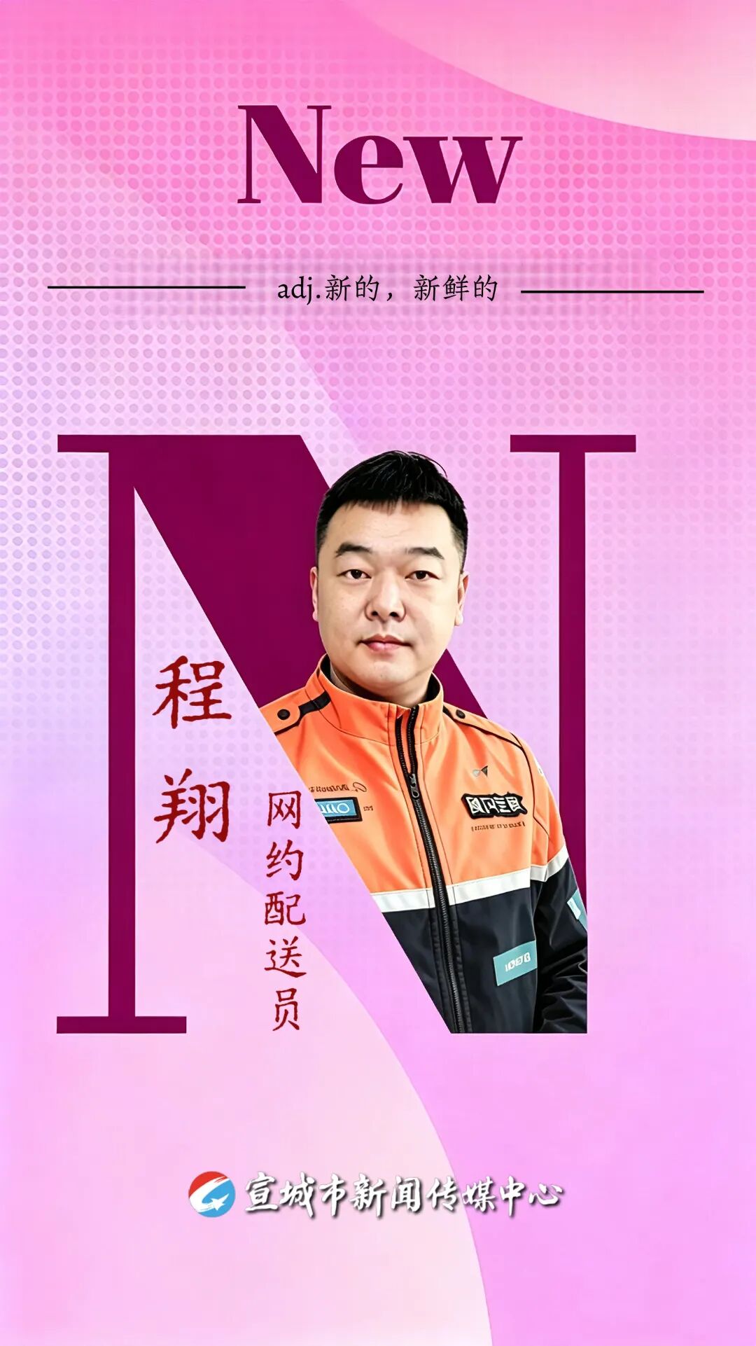 微信图片_20260429152319_591_140_副本.jpg