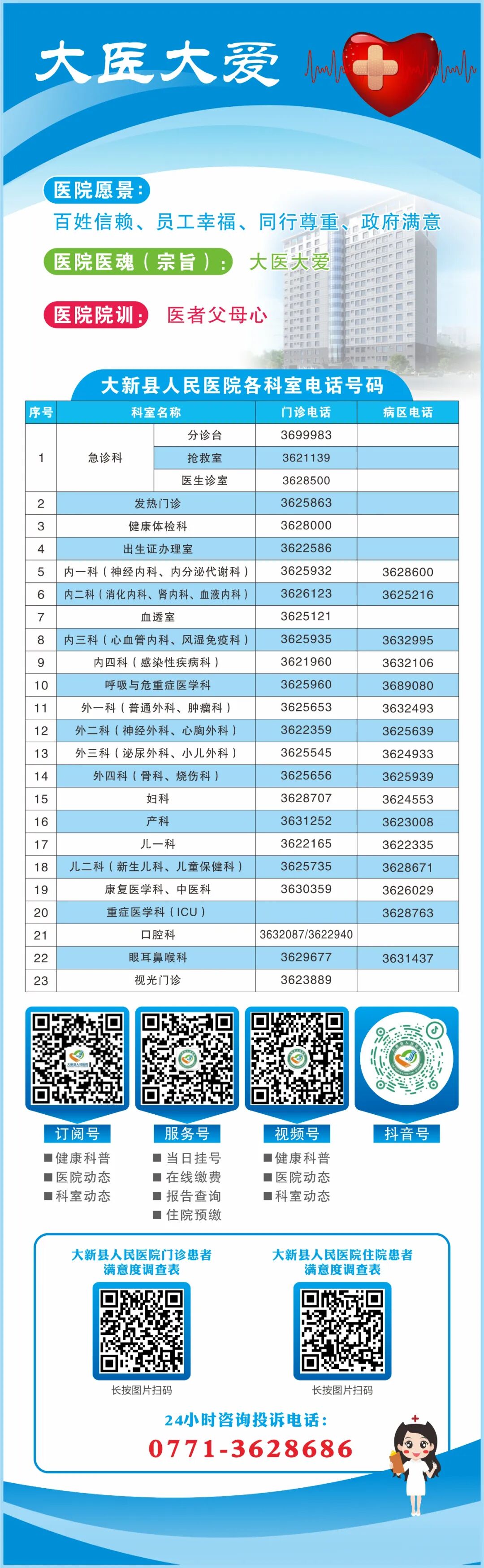 怎么推轮椅如何正确使用轮椅推行老人？看过来_https://www.jmylbn.com_新闻资讯_第13张
