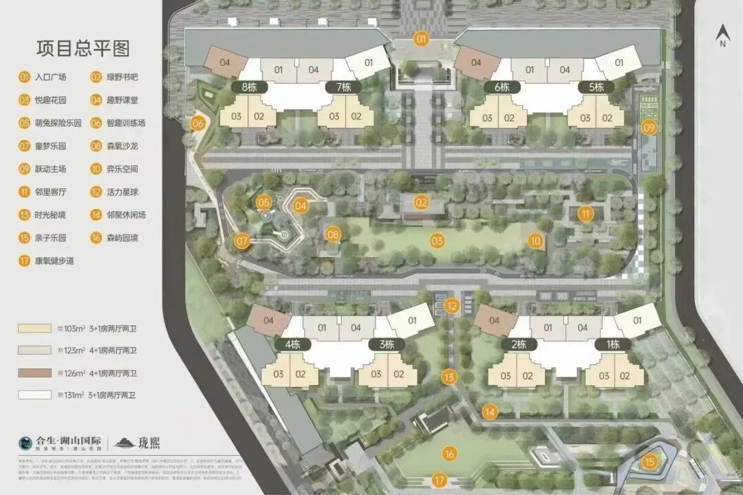 广州本周5个项目推新，荔湾全新盘亮相