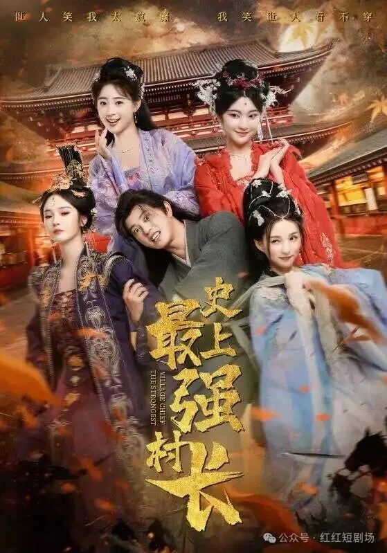 سەھرالىق يىگىنىڭ مەنسەپدارلىق يولى